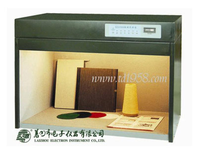 BZGY908型標(biāo)準(zhǔn)光源箱