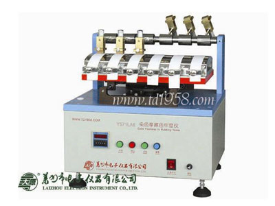 Y571LA6染色摩擦色牢度儀