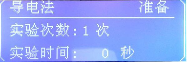 啟動(dòng)鍵進(jìn)入界面