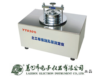 YT030G型土工布有效孔徑測定儀（干篩法)