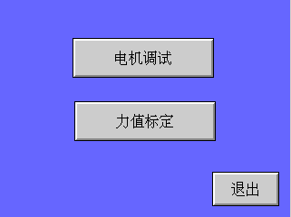 LLY-62拉鏈拉合輕滑度測試儀